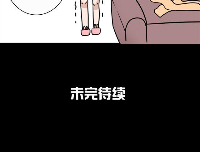 第9话 杀了她你就能和我“搞基”了46