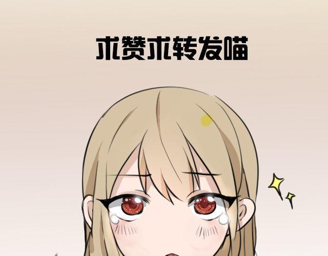 第4话 抱着孩子的少妇是妖怪？56