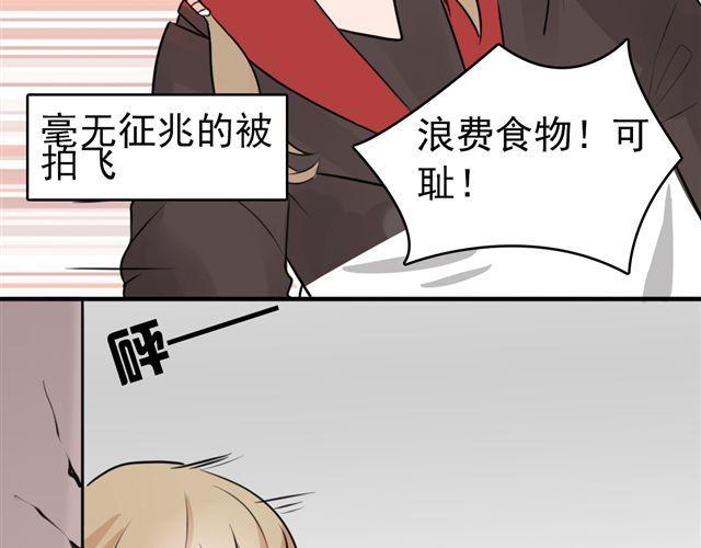 第7话 这个角度32