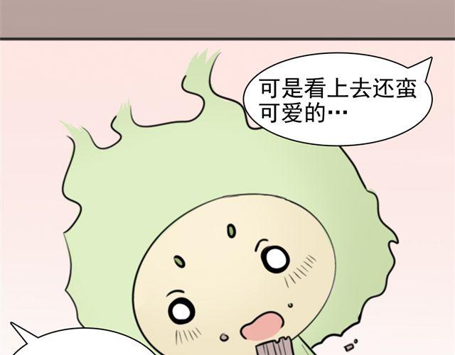 第6话 小女孩？！39