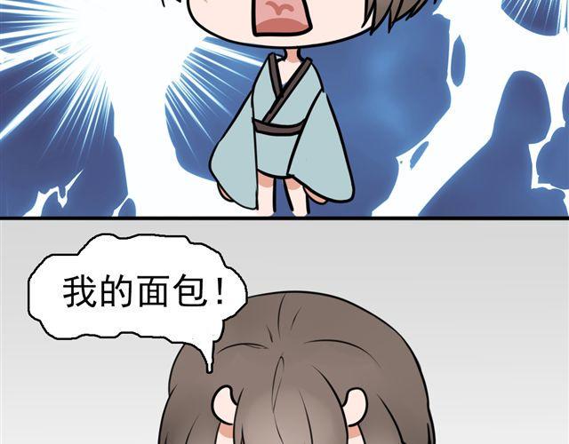 第7话 这个角度22