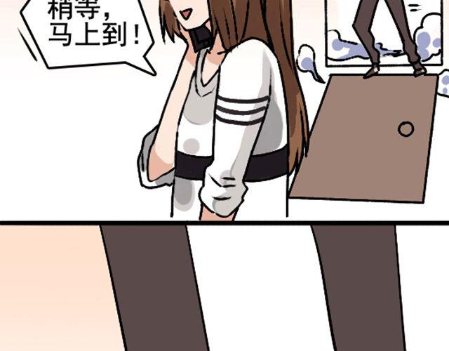 第1话 趴在身上的妖怪38