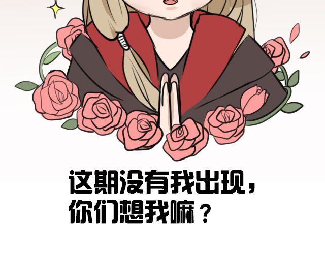 第4话 抱着孩子的少妇是妖怪？57