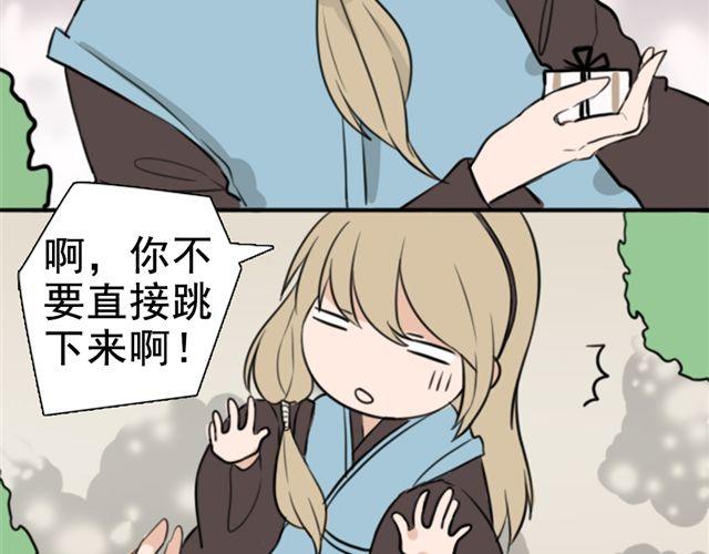 第5话 我竟然觉得他很温柔……24
