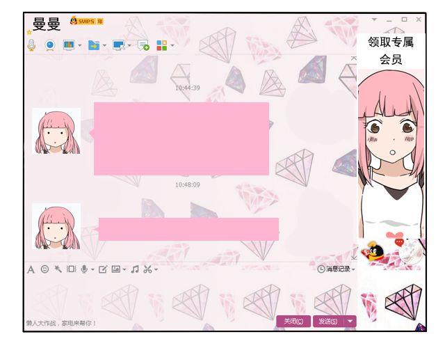 第4话 抱着孩子的少妇是妖怪？25