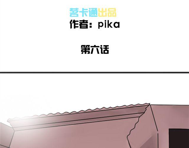 第6话 小女孩？！1