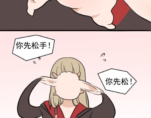 第3话 我被强吻了……36