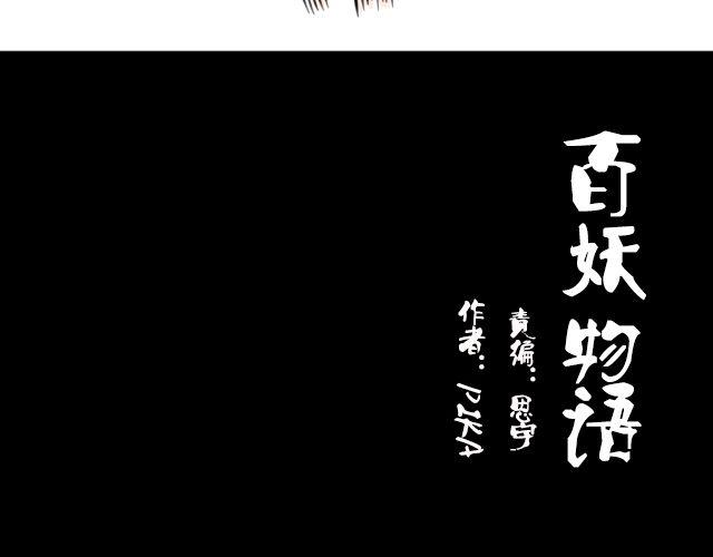 第3话 我被强吻了……20
