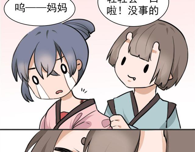 第6话 小女孩？！16
