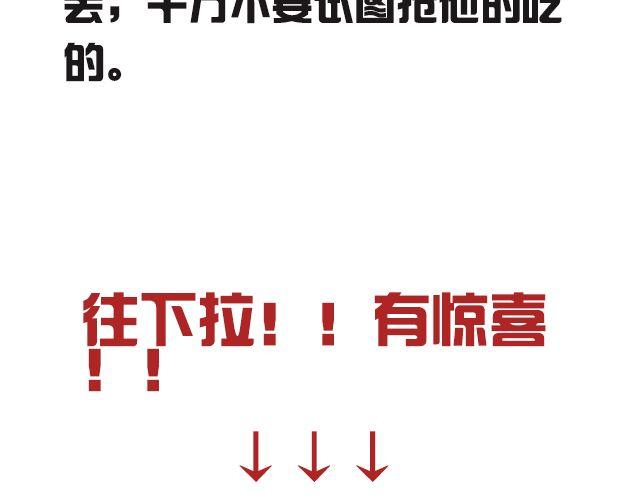 第6话 小女孩？！53