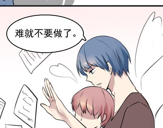 第6话 小女孩？！58