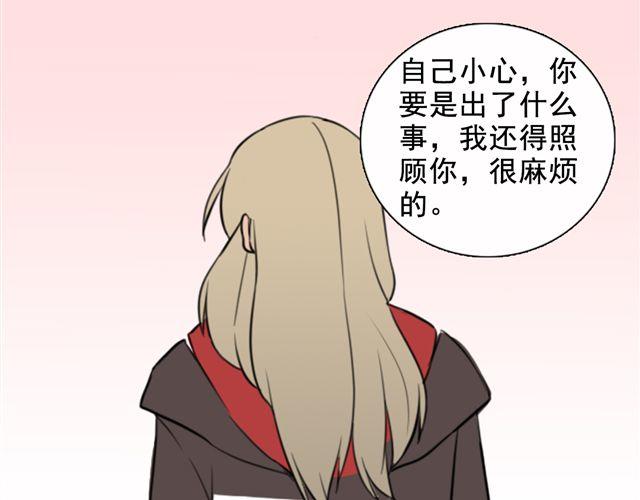第5话 我竟然觉得他很温柔……36