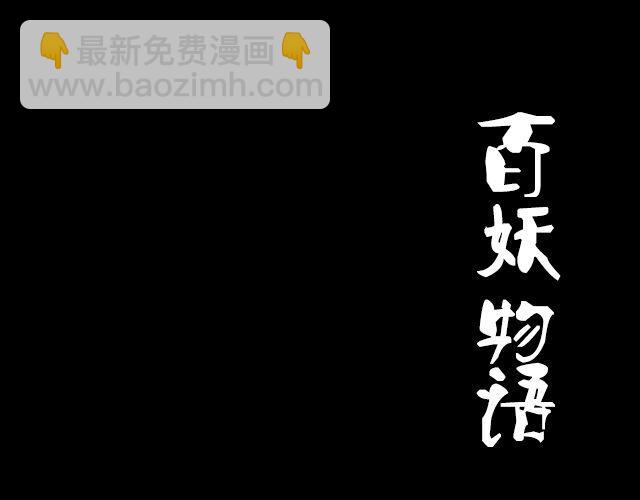 第2话 既然喜欢我，那就跟我融为一体吧19