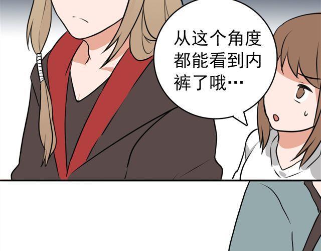 第7话 这个角度30