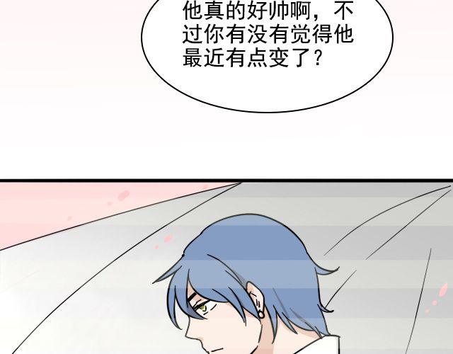 第2话 既然喜欢我，那就跟我融为一体吧21