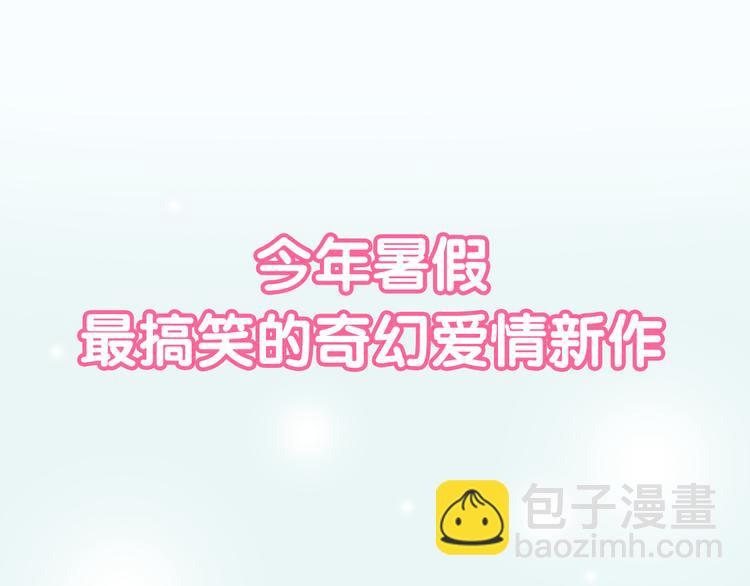 序章 恋爱调教开始！41