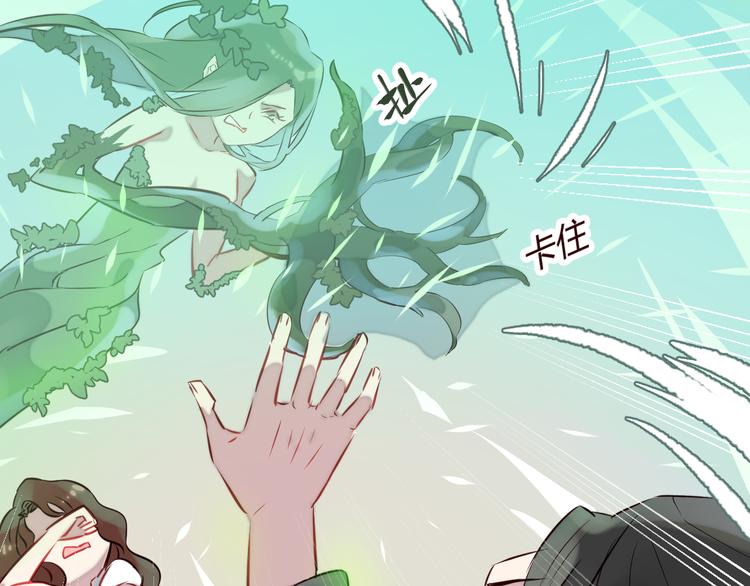 第2话 真爱救援！爷爷病重！46