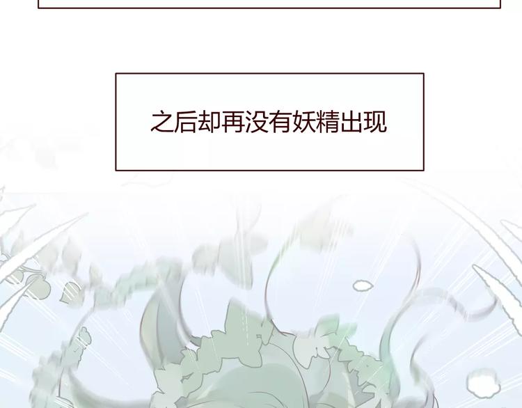 第8话 回到古代救爷爷53