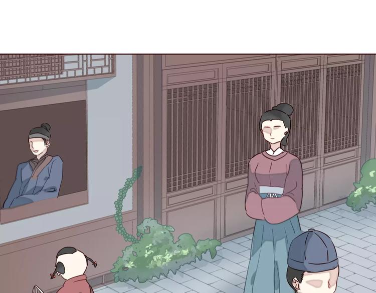 第8话 回到古代救爷爷138