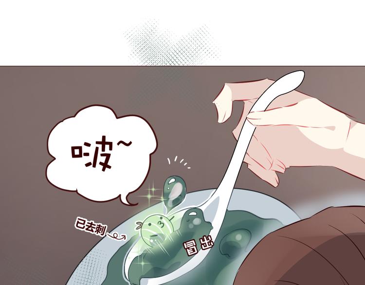 第4话 仙人掌能洗澡吗？76
