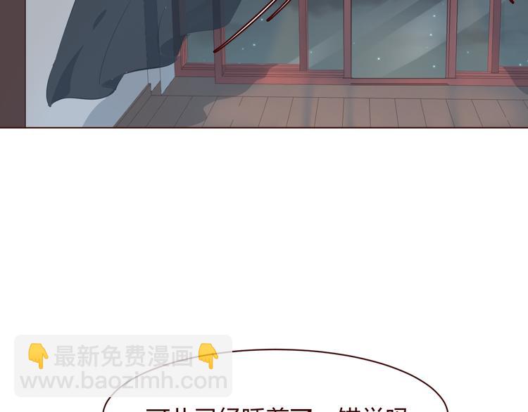 第5话 冒牌货77