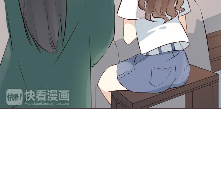 第3话 形象大改造7