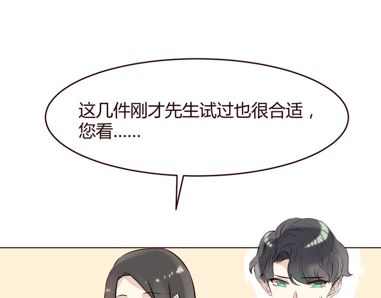 第3话 形象大改造47