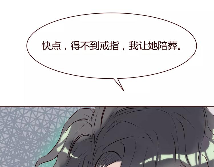 第7话 我才是你的守护神11