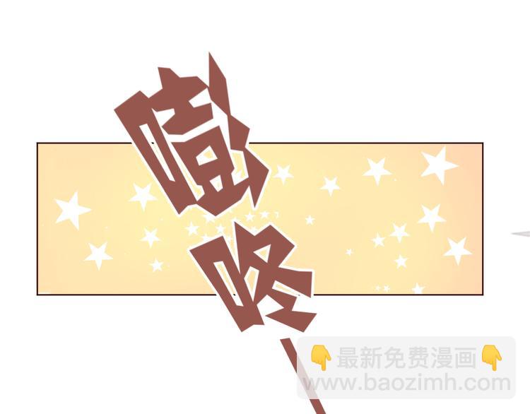 第1话 最帅仙人掌登场！42