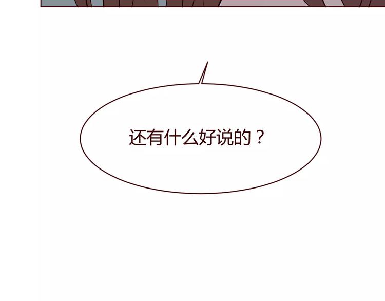 第8话 回到古代救爷爷29