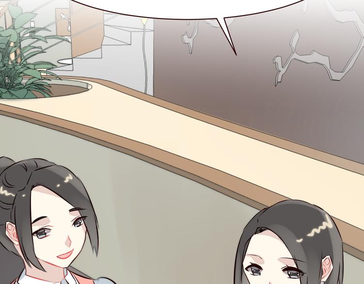 第3话 形象大改造22