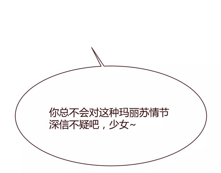第8话 回到古代救爷爷3