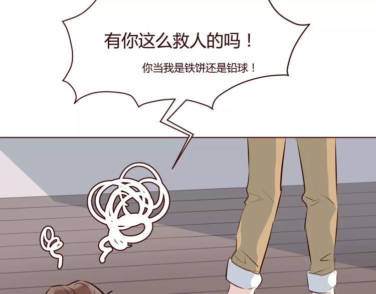 第7话 我才是你的守护神86