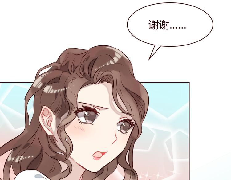 第1话 最帅仙人掌登场！101
