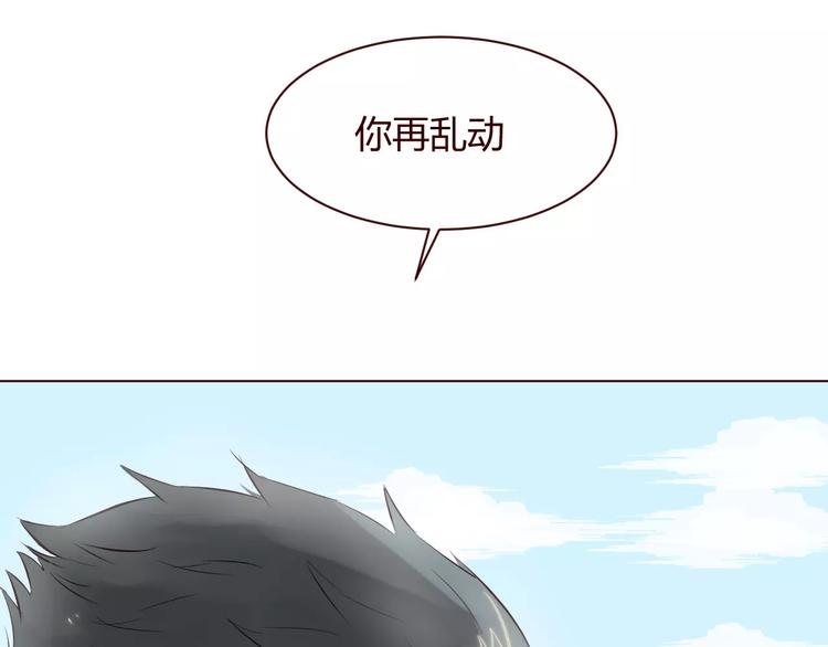 第9话 守护神的真实身份竟然是……2
