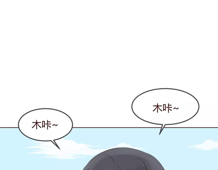 第9话 守护神的真实身份竟然是……96