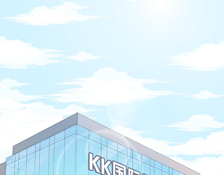 第3话 形象大改造17