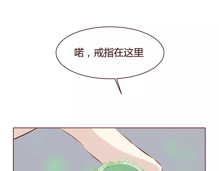 第7话 我才是你的守护神23
