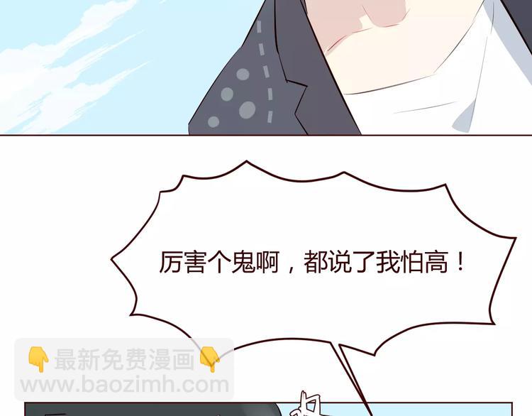 第8话 回到古代救爷爷142