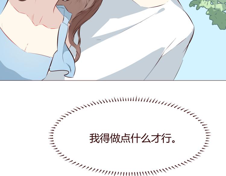 第4话 仙人掌能洗澡吗？32