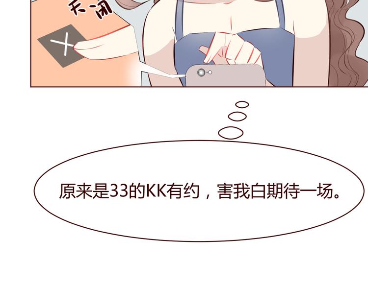 第5话 冒牌货58