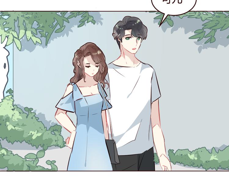 第3话 形象大改造67