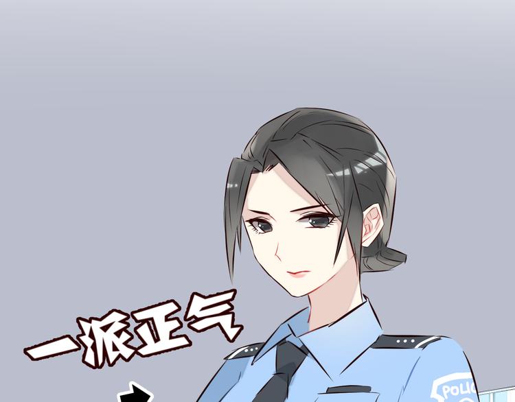 第3话 形象大改造112