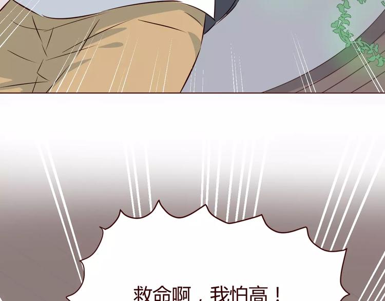 第7话 我才是你的守护神60