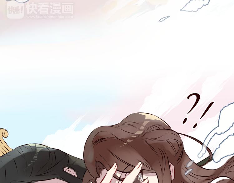 第2话 真爱救援！爷爷病重！109