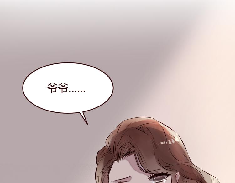 第2话 真爱救援！爷爷病重！127