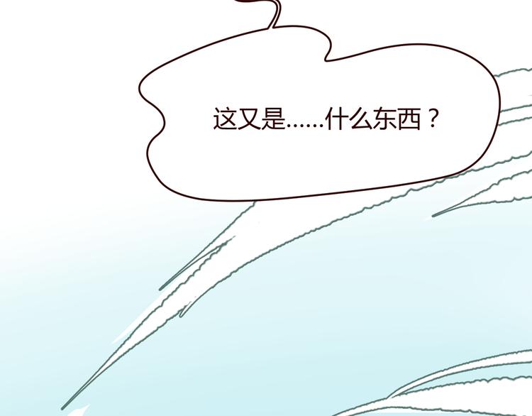 第2话 真爱救援！爷爷病重！49
