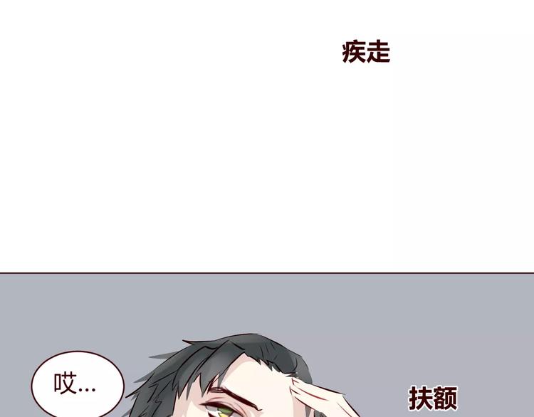 第8话 回到古代救爷爷17