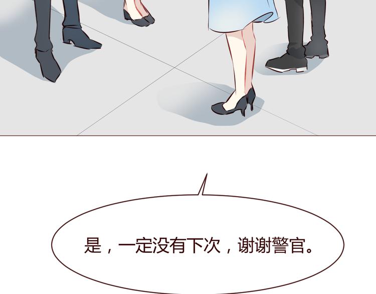 第4话 仙人掌能洗澡吗？23