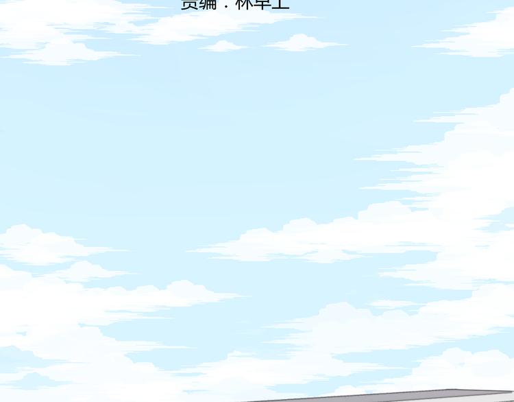 第1话 最帅仙人掌登场！2